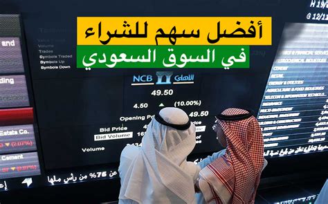 منتدى السوق السعودي